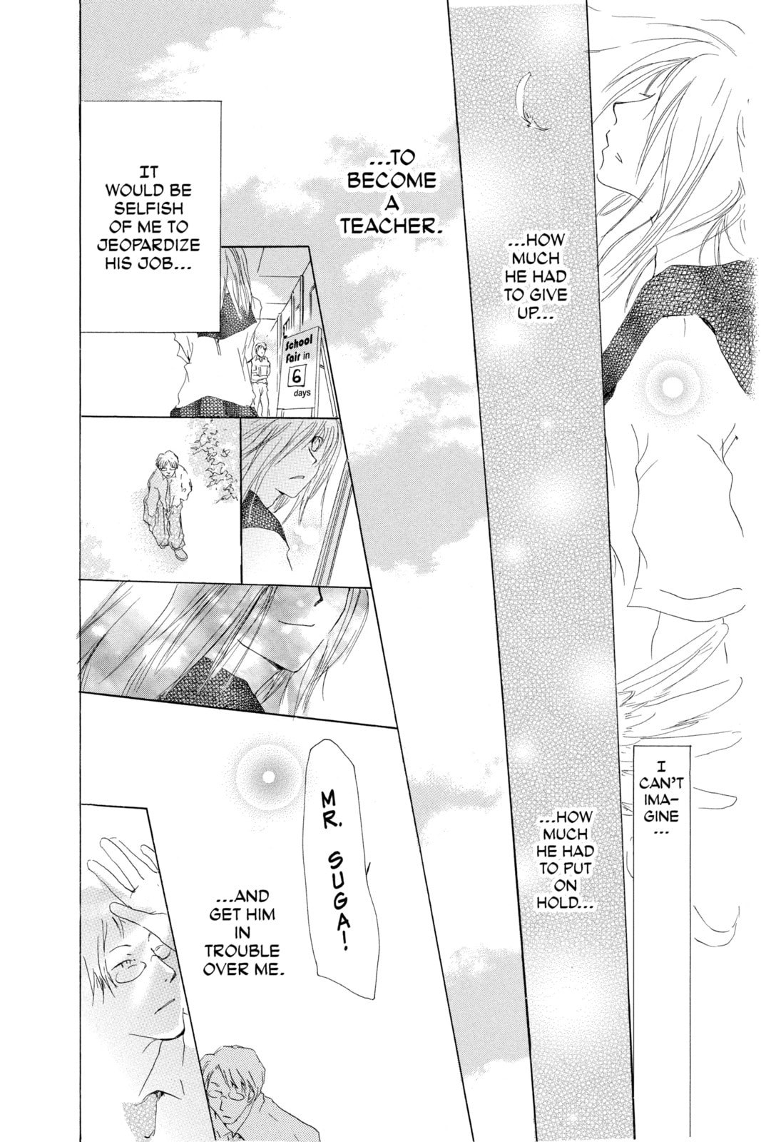 Natsume