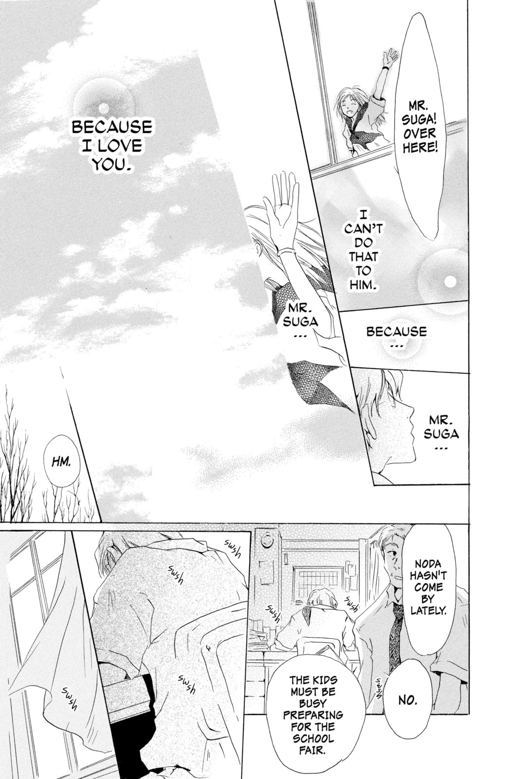 Natsume