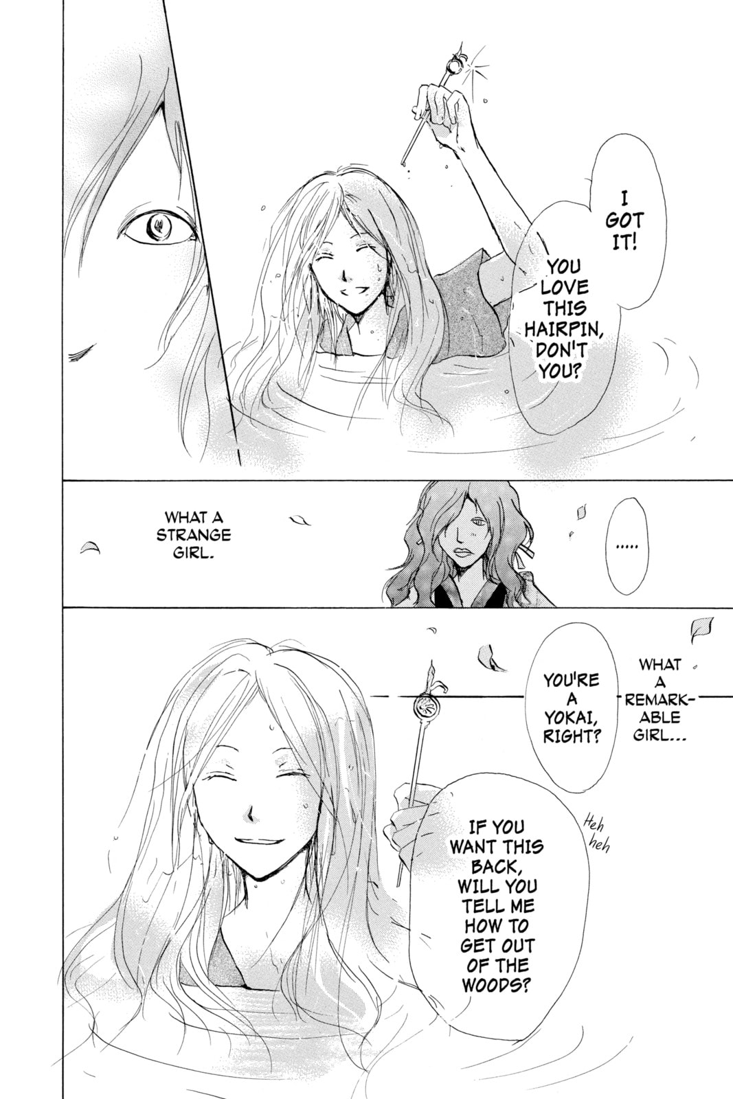 Natsume