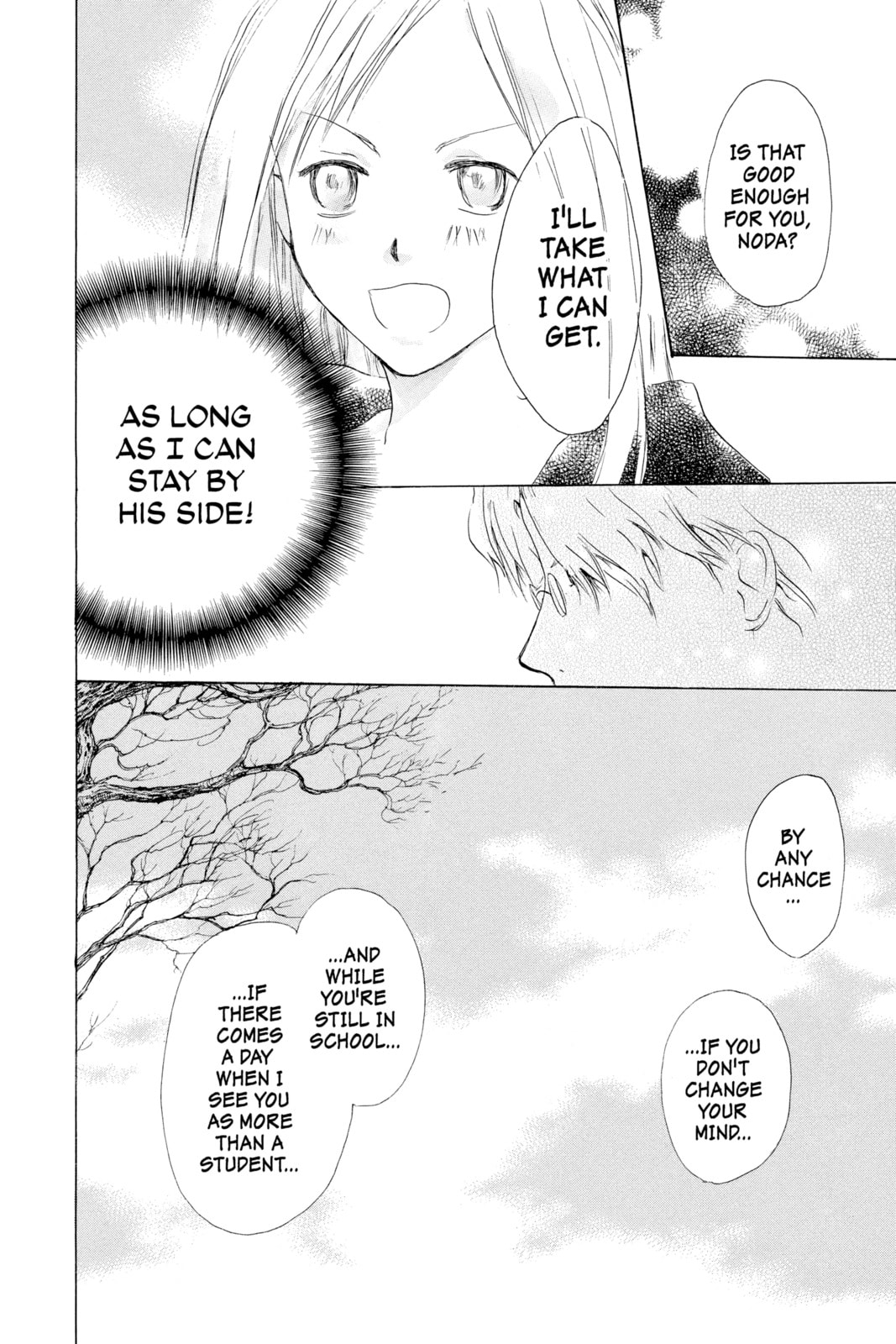 Natsume