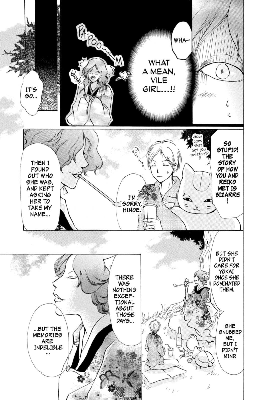 Natsume