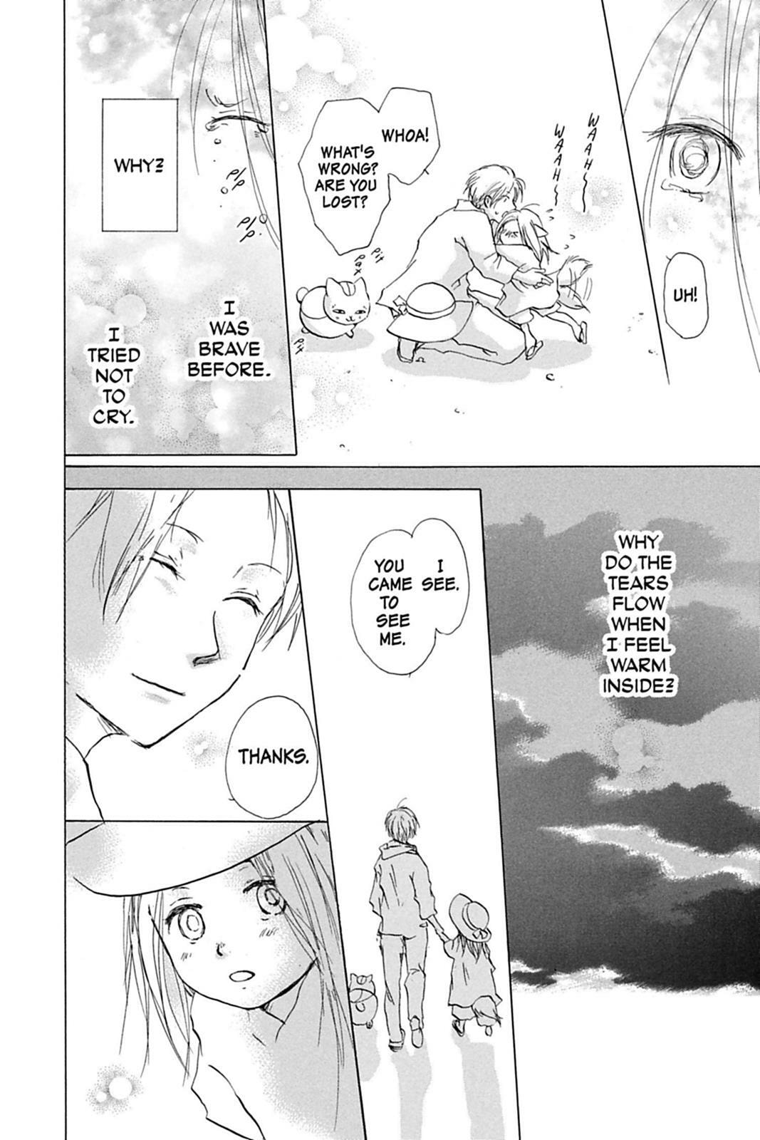 Natsume