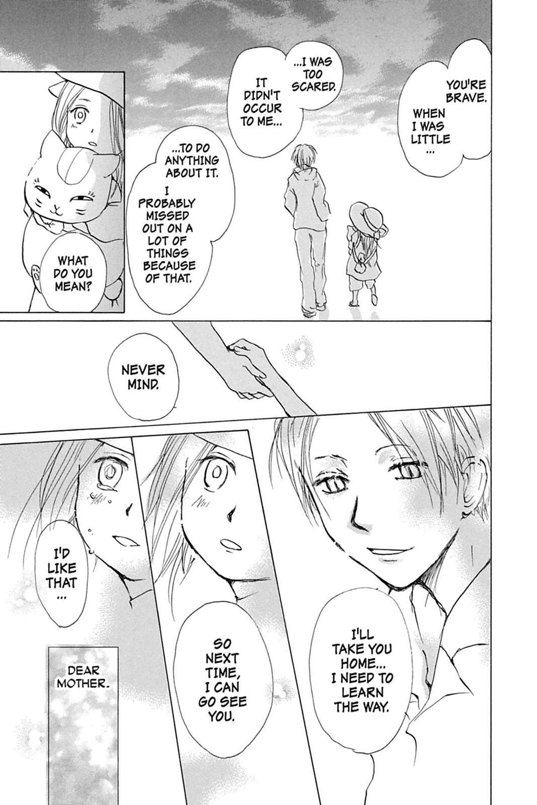 Natsume