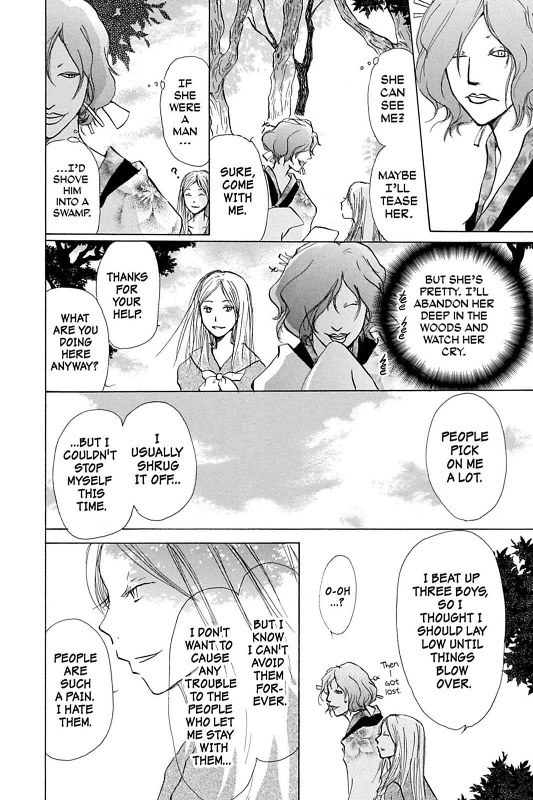 Natsume