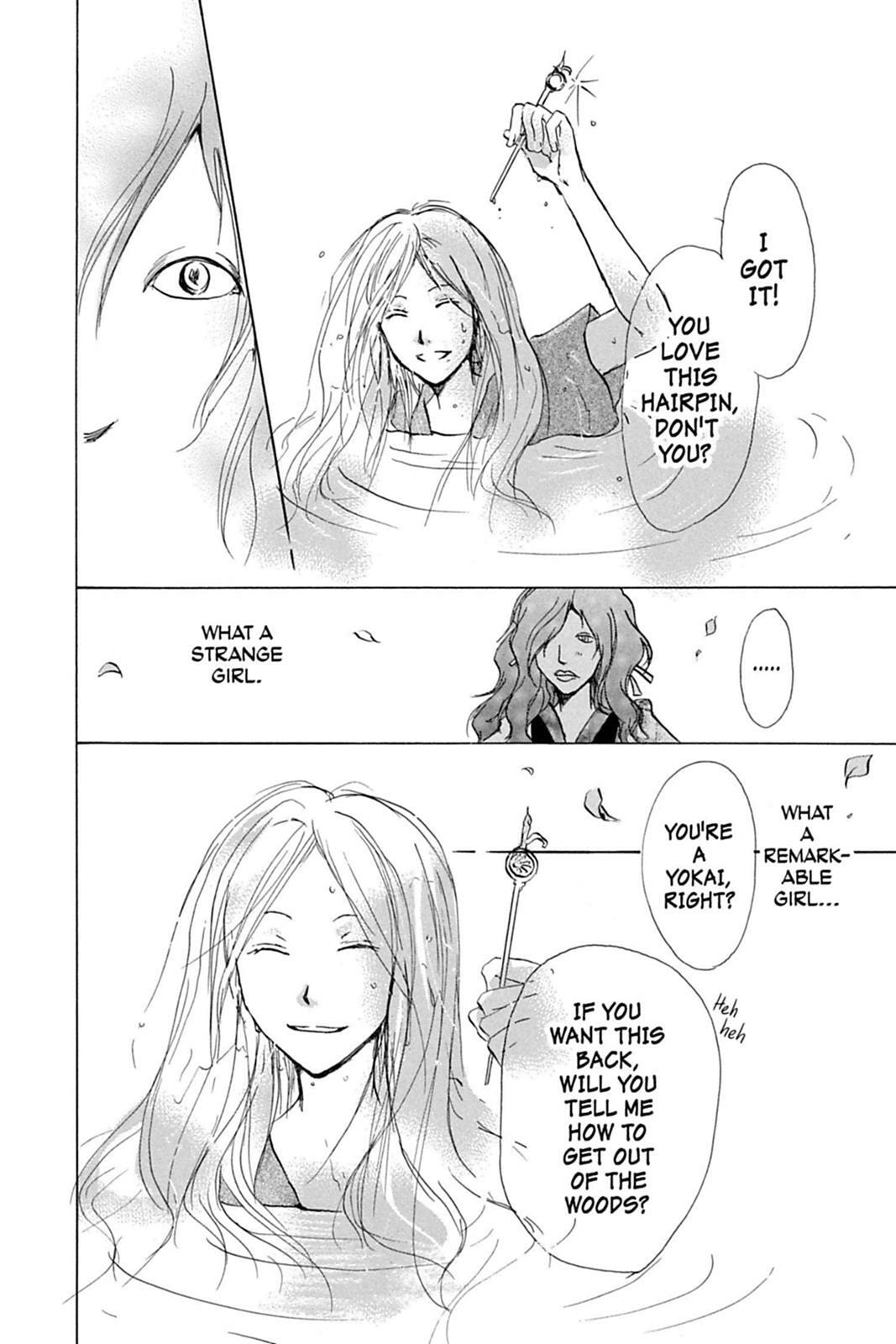 Natsume