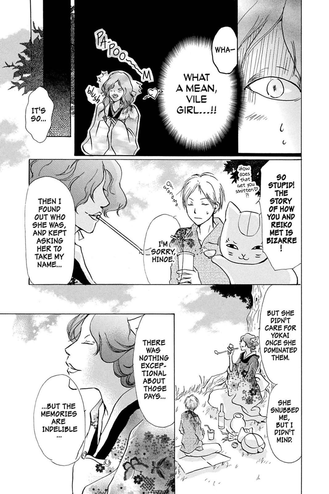 Natsume