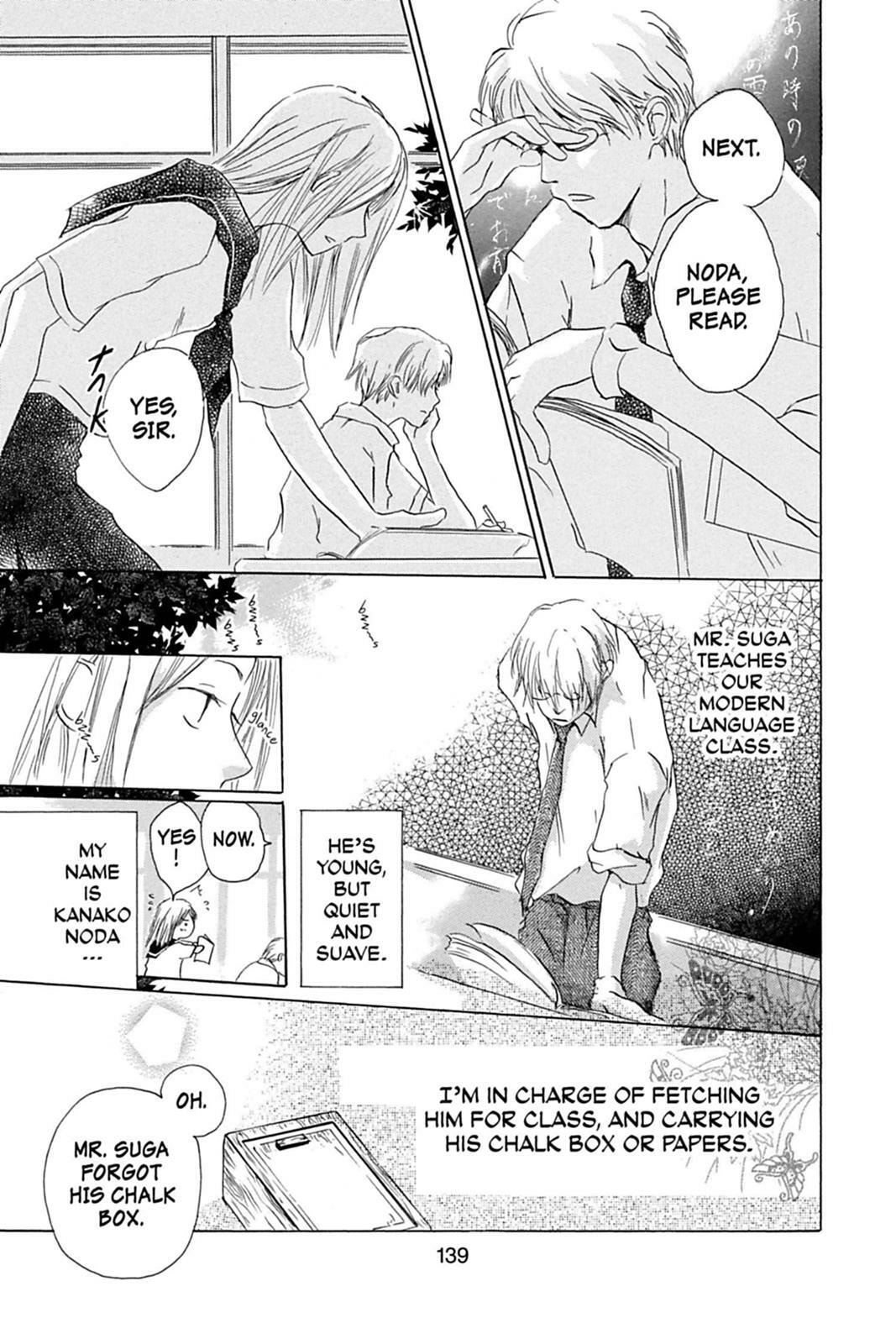 Natsume