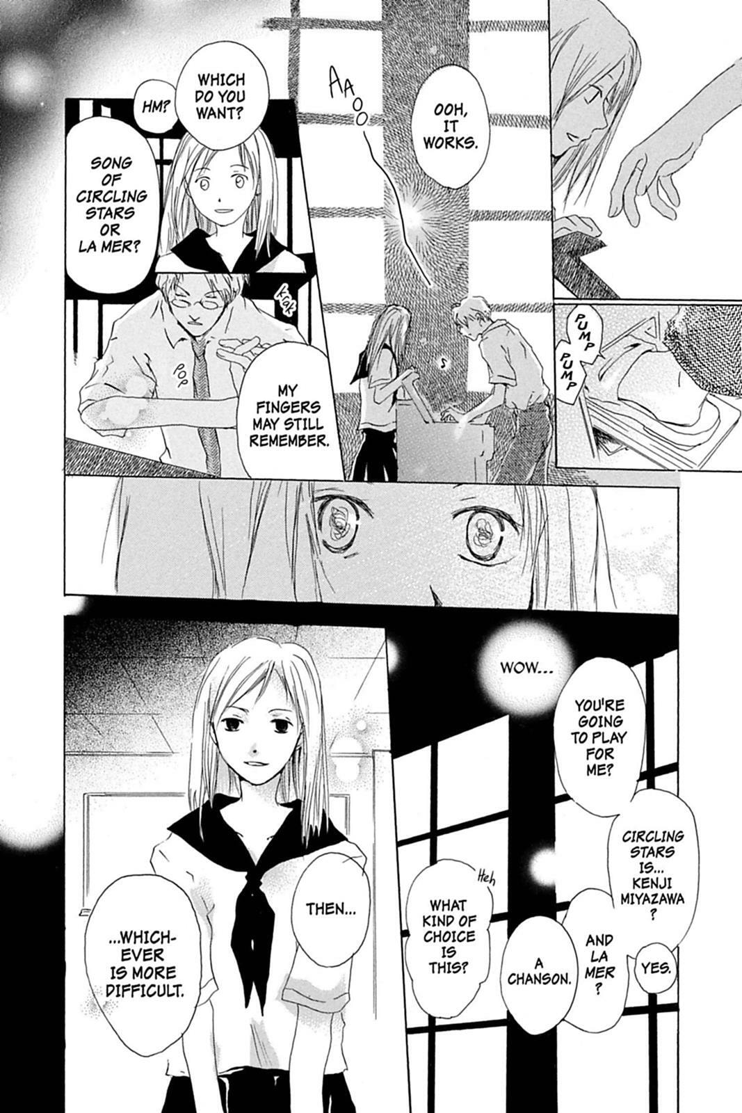 Natsume