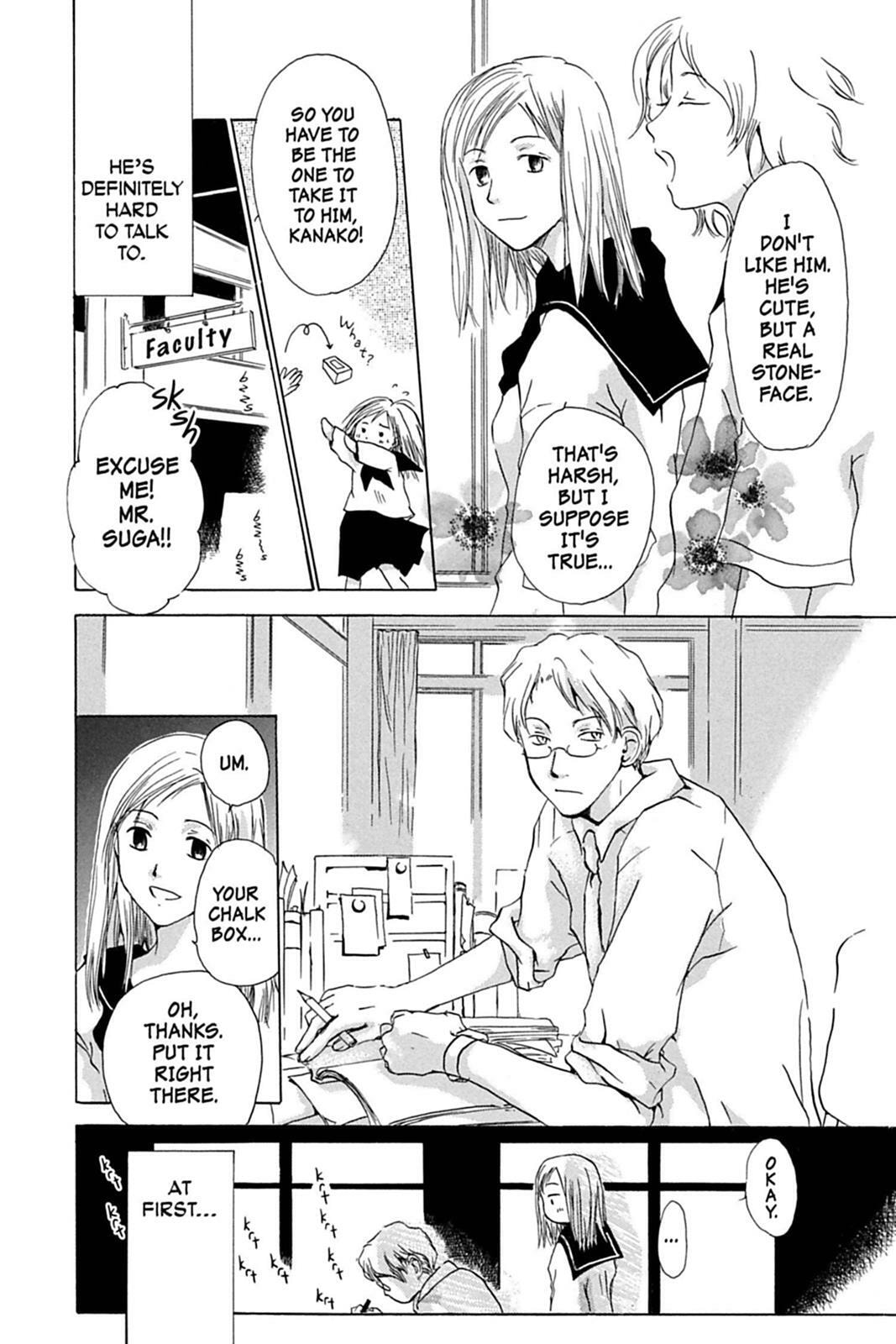 Natsume