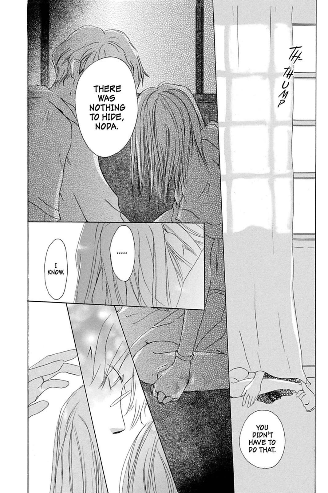 Natsume