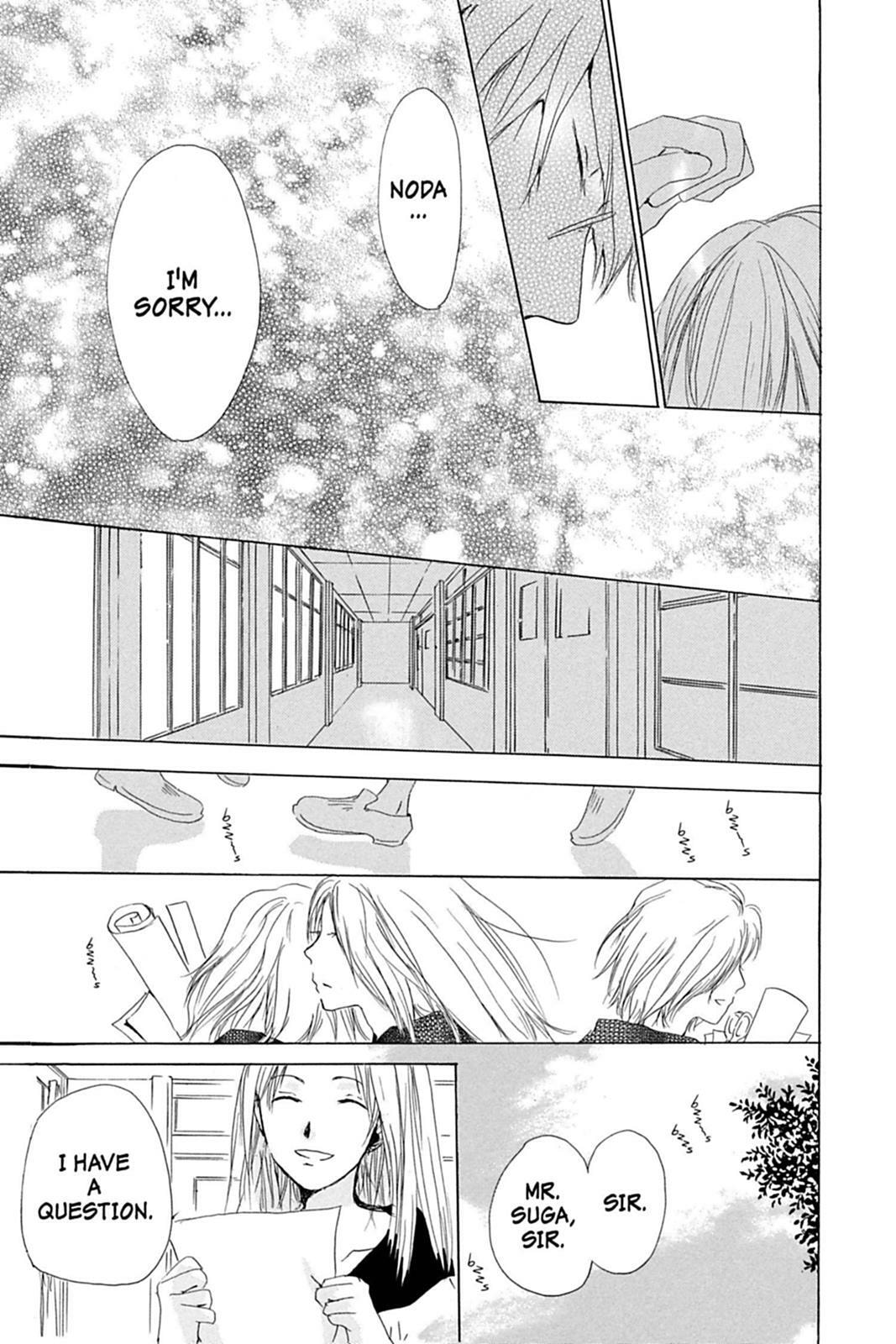 Natsume