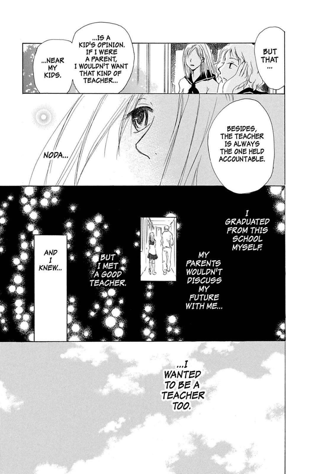 Natsume