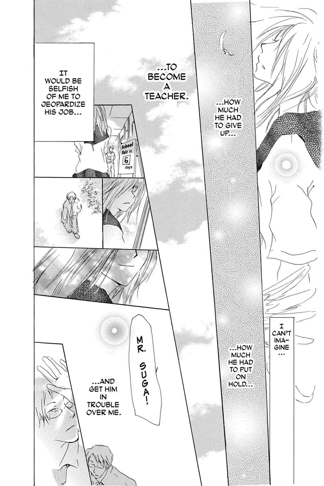 Natsume