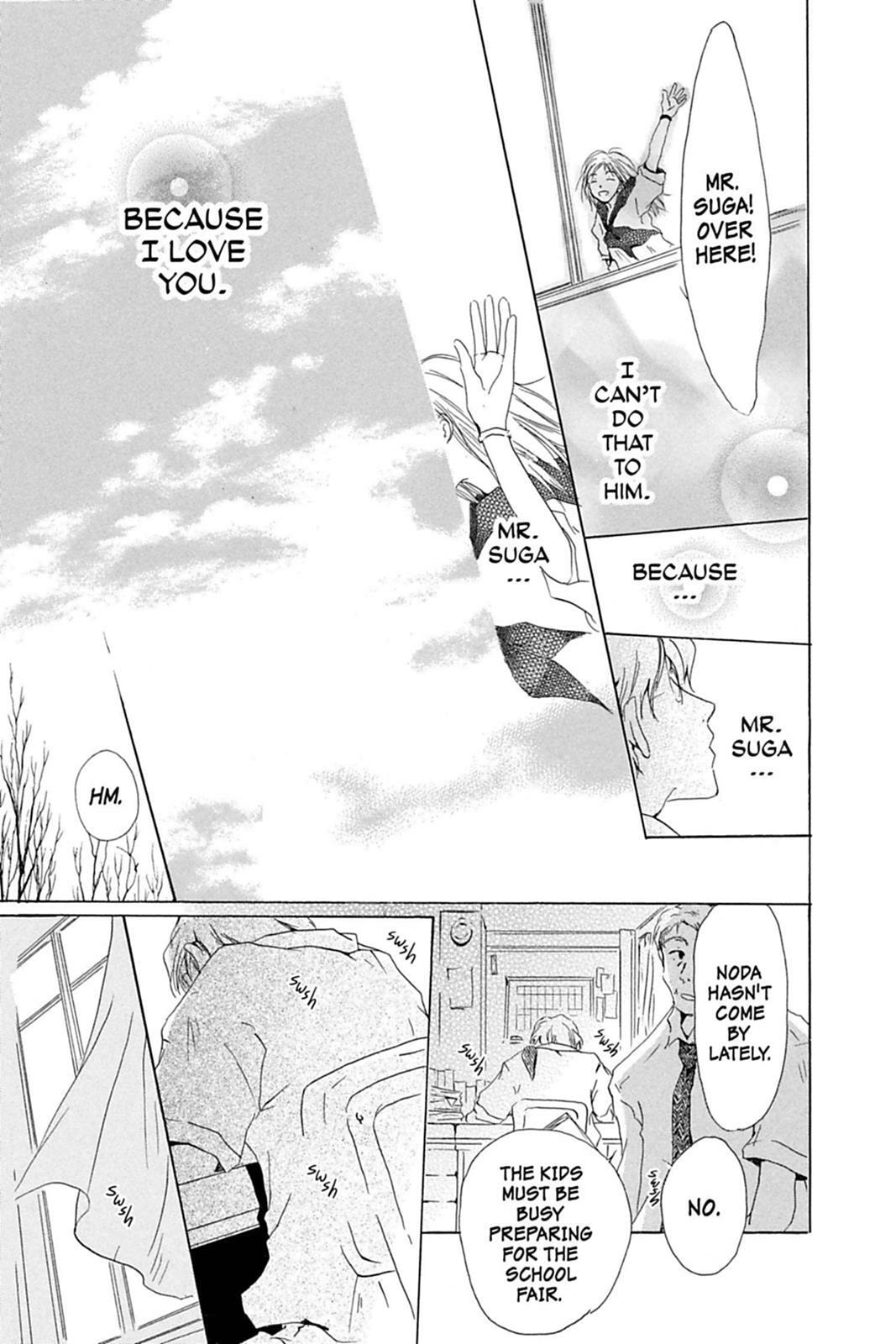 Natsume