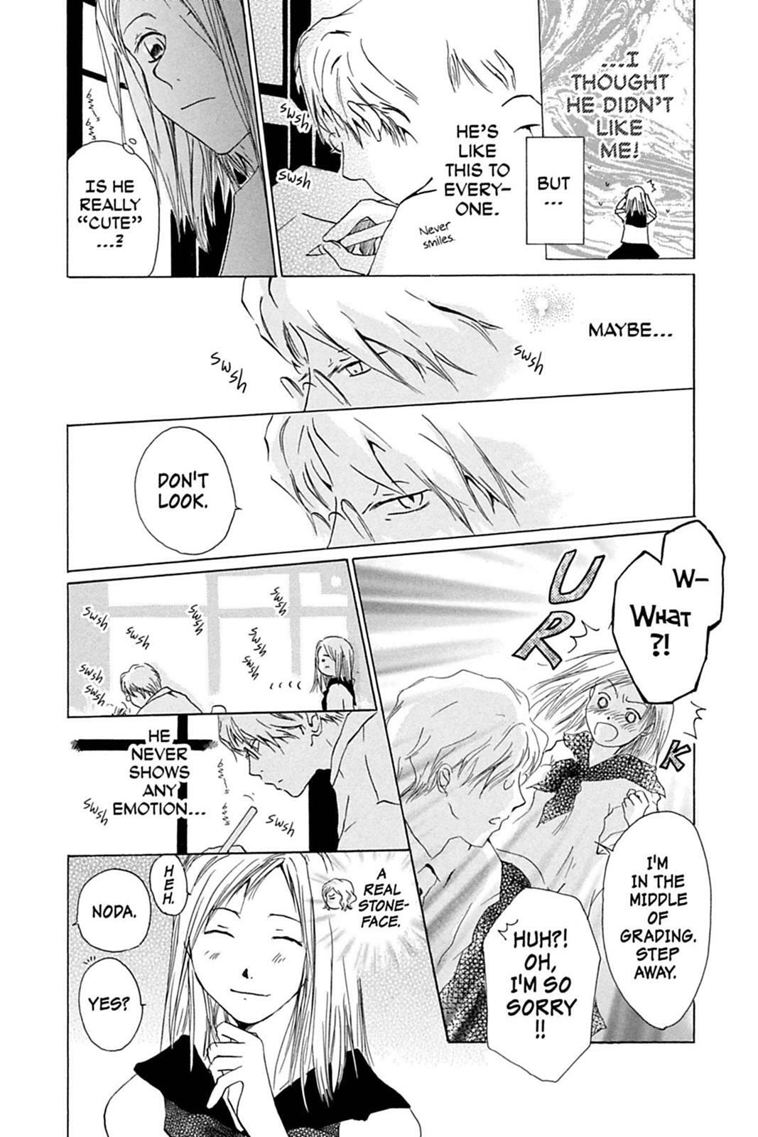 Natsume