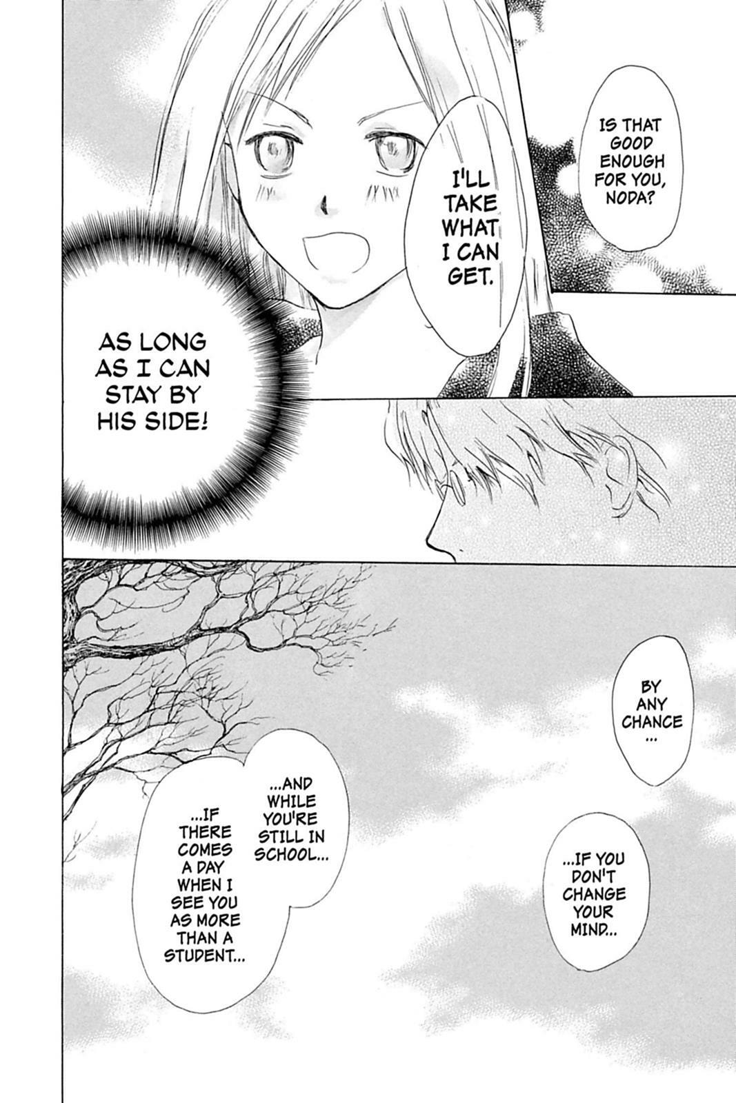 Natsume