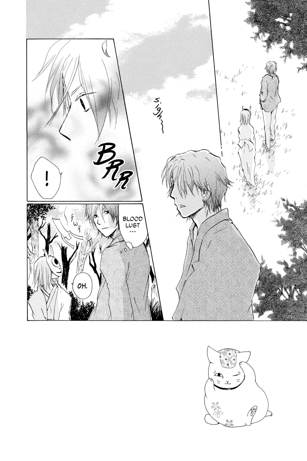 Natsume