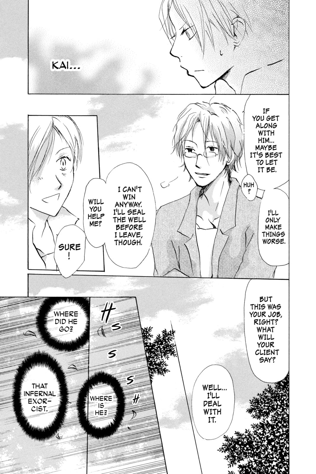 Natsume