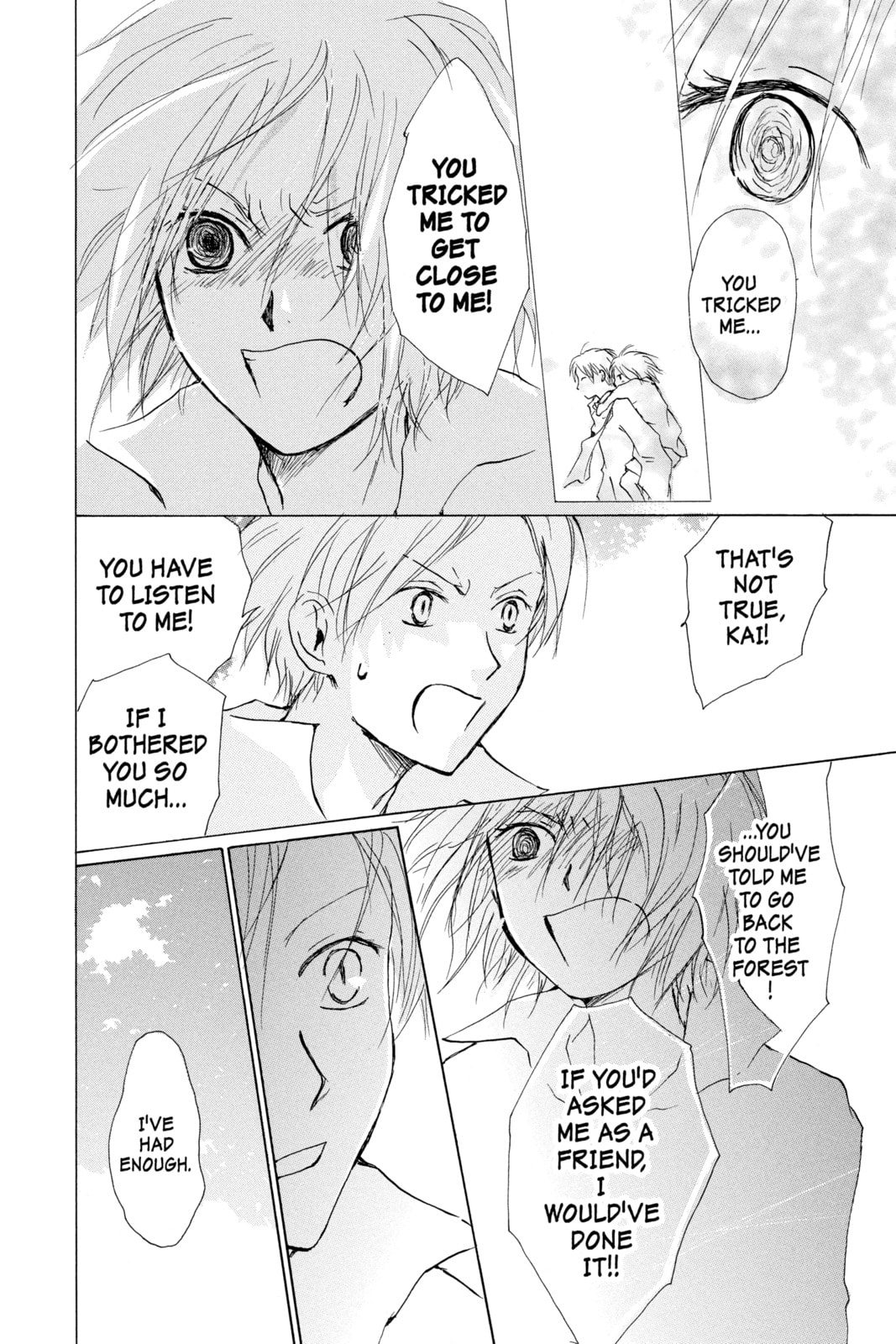 Natsume