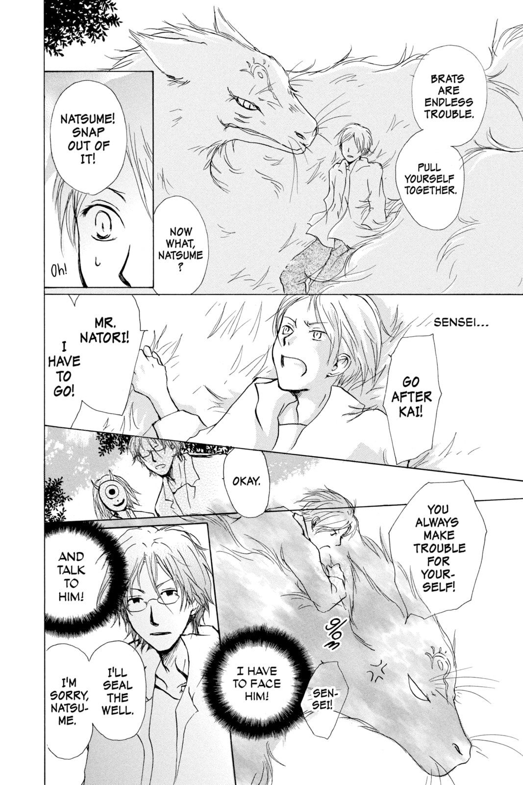 Natsume