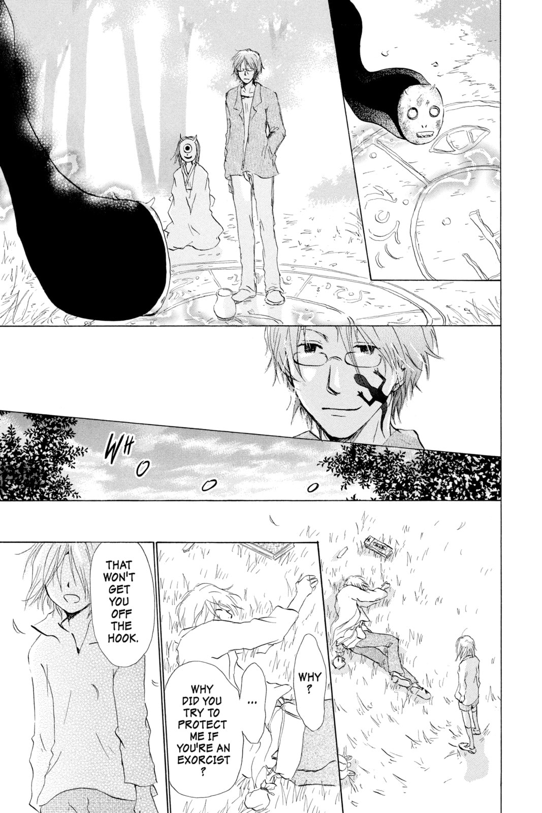 Natsume