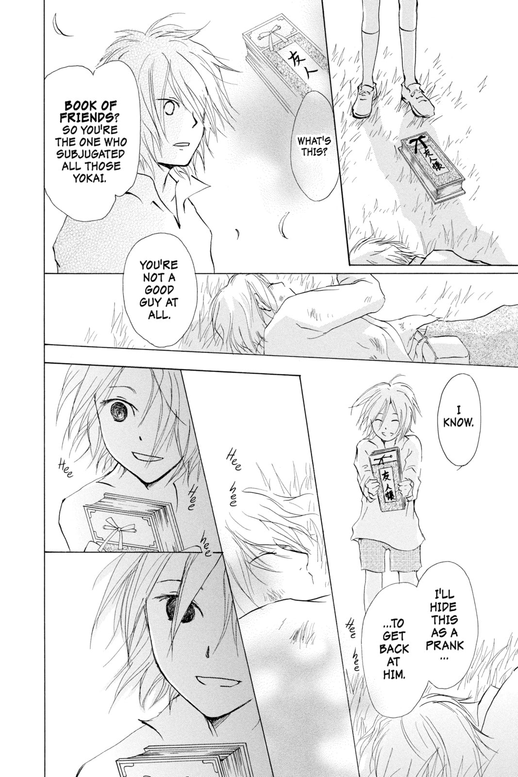 Natsume