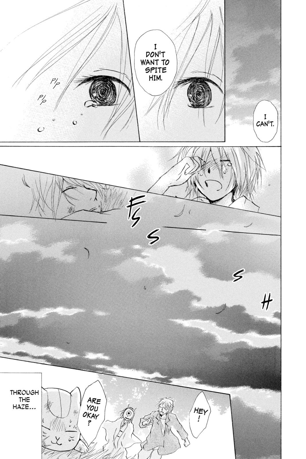 Natsume