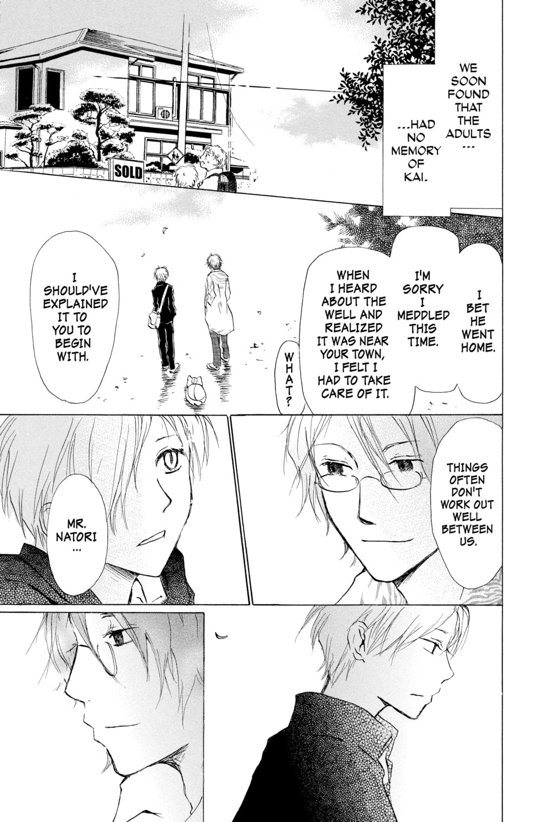 Natsume