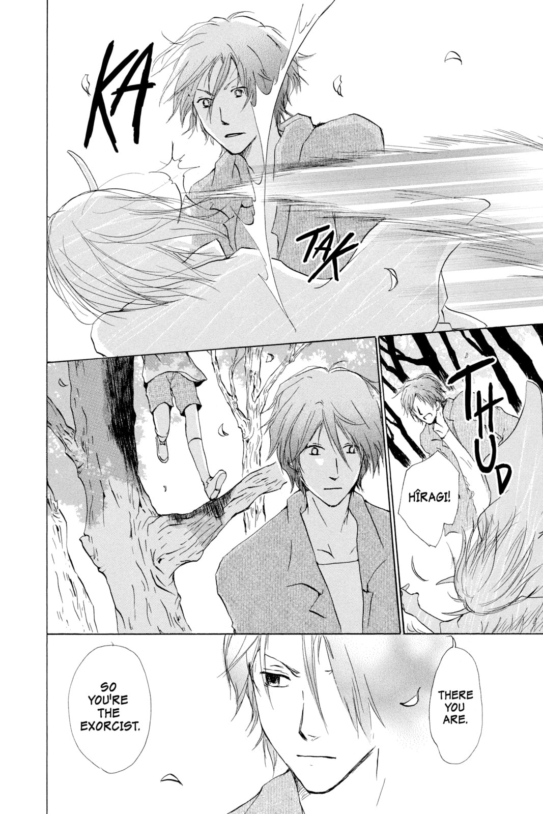 Natsume
