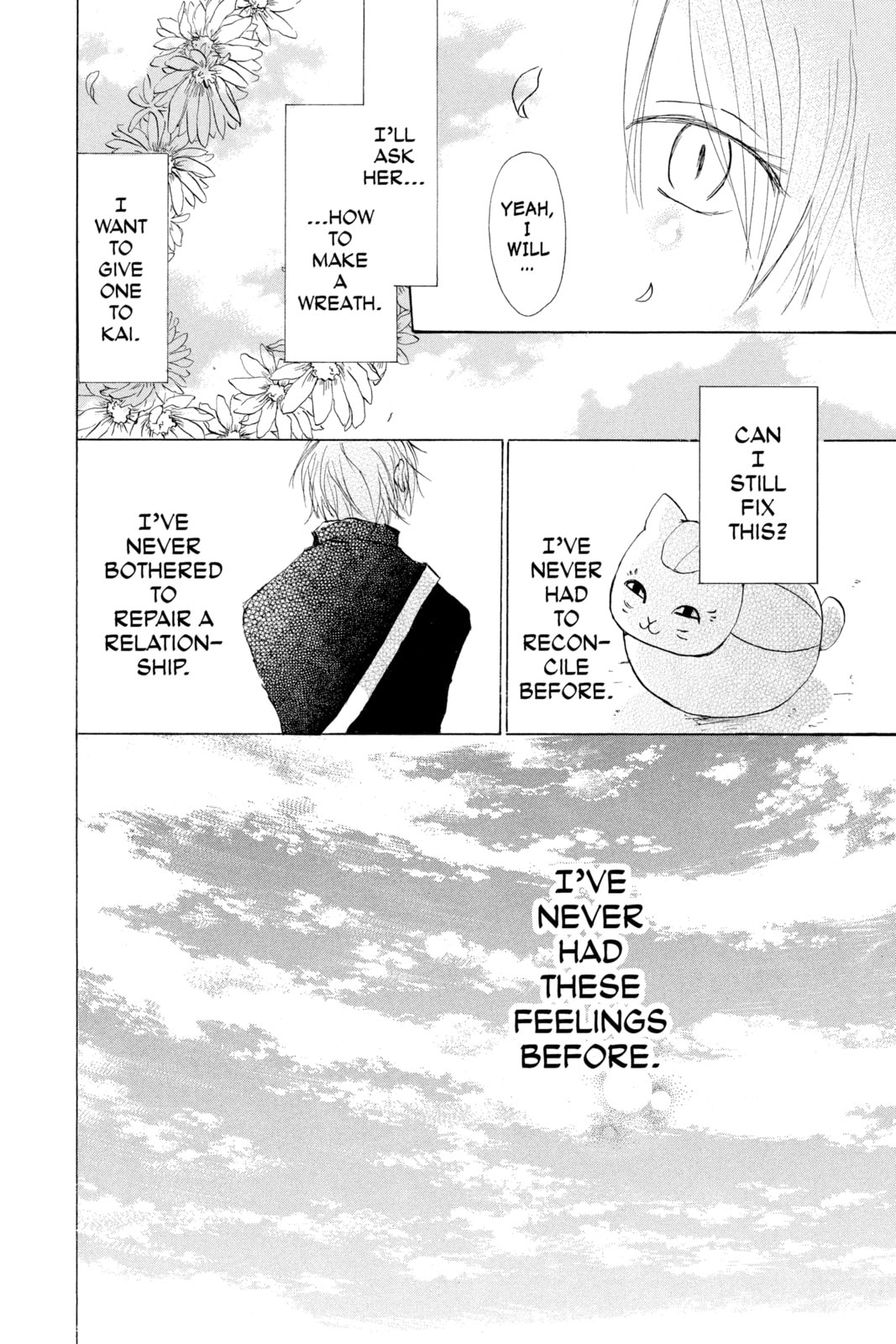 Natsume