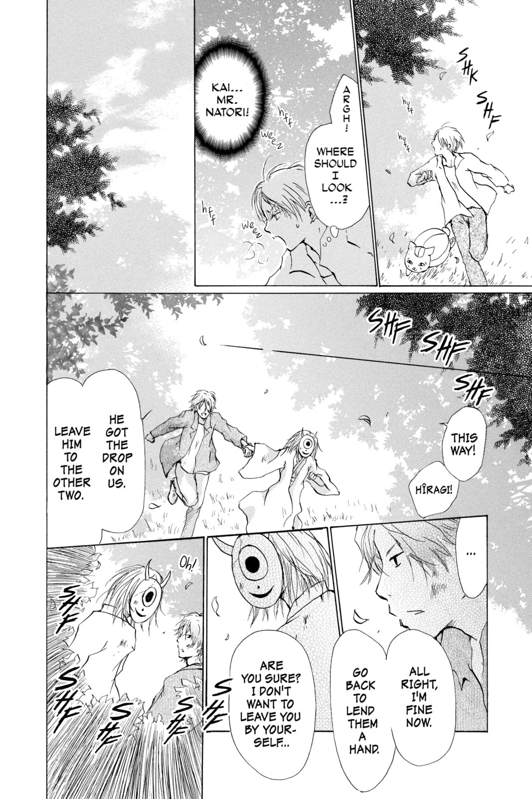 Natsume