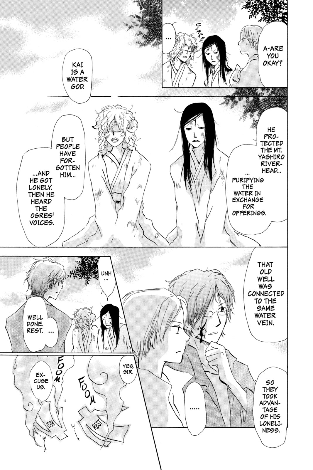 Natsume