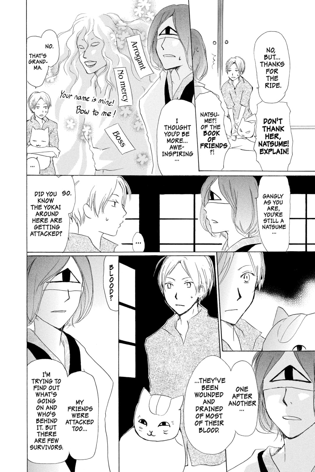 Natsume