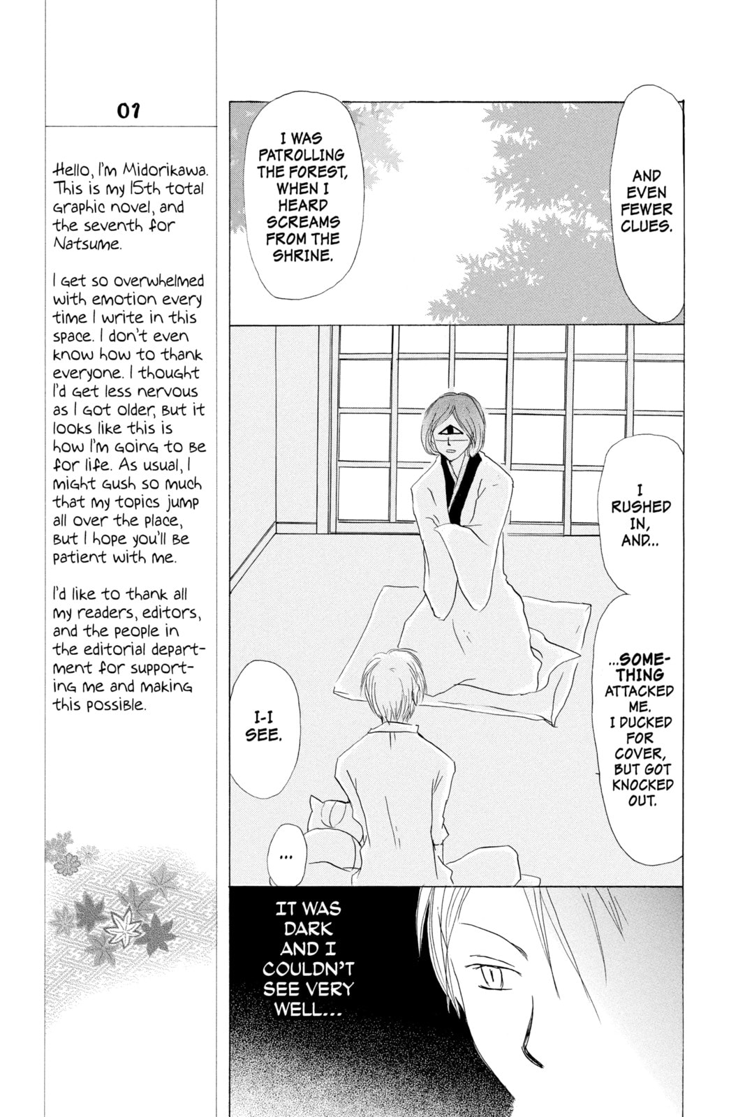 Natsume