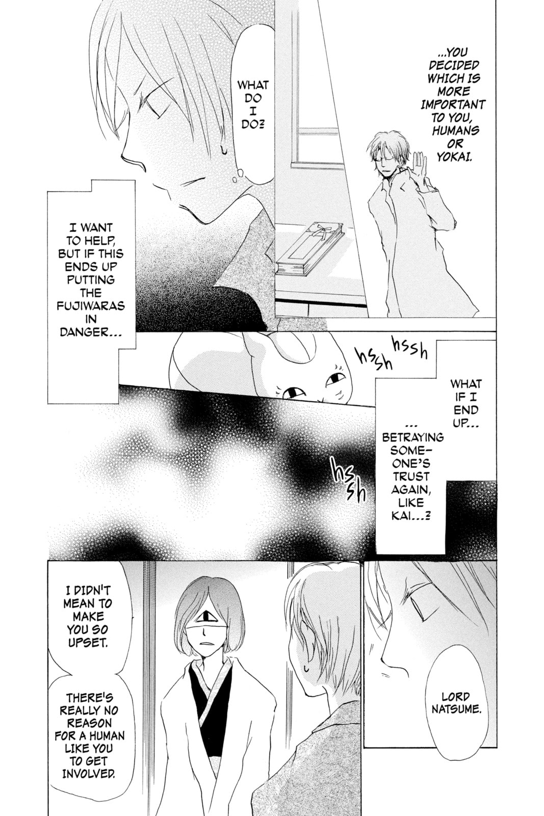 Natsume