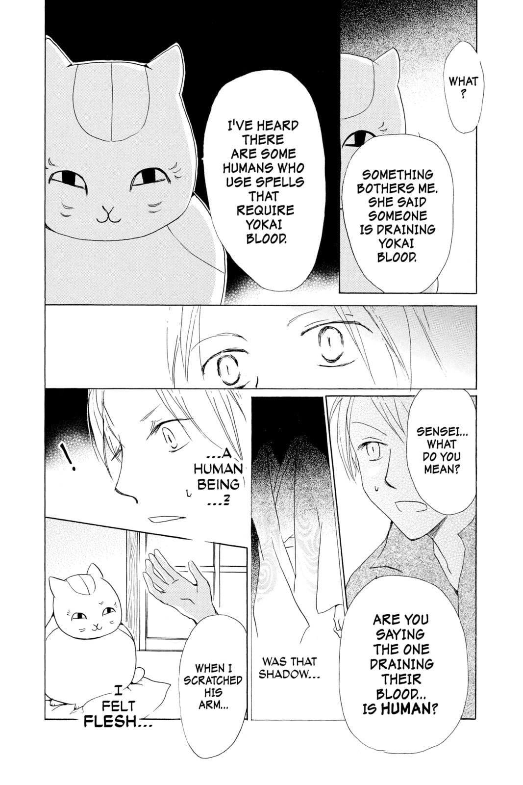 Natsume