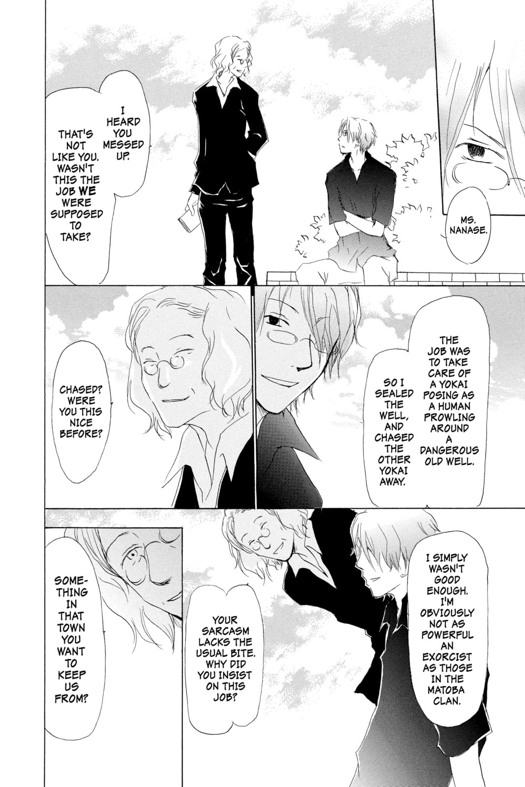 Natsume