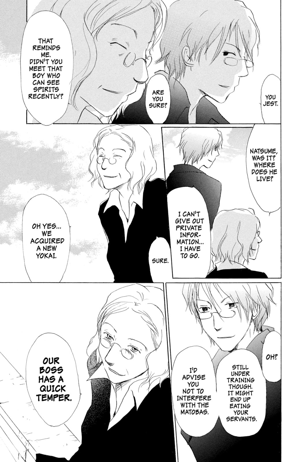 Natsume