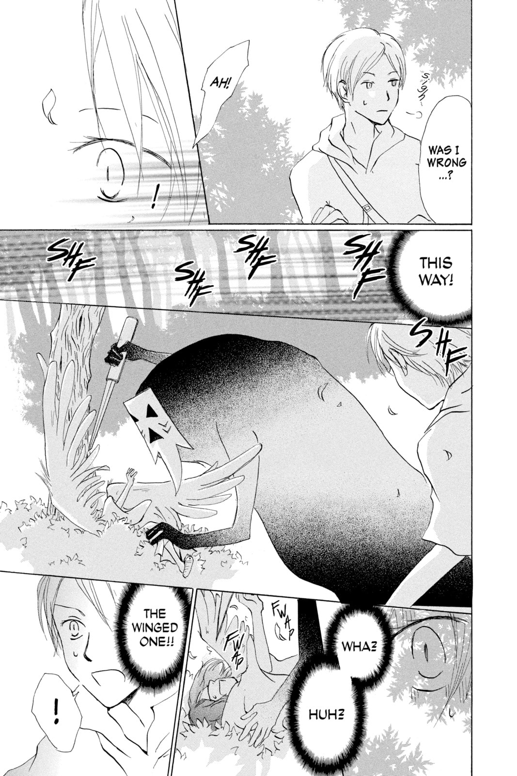 Natsume