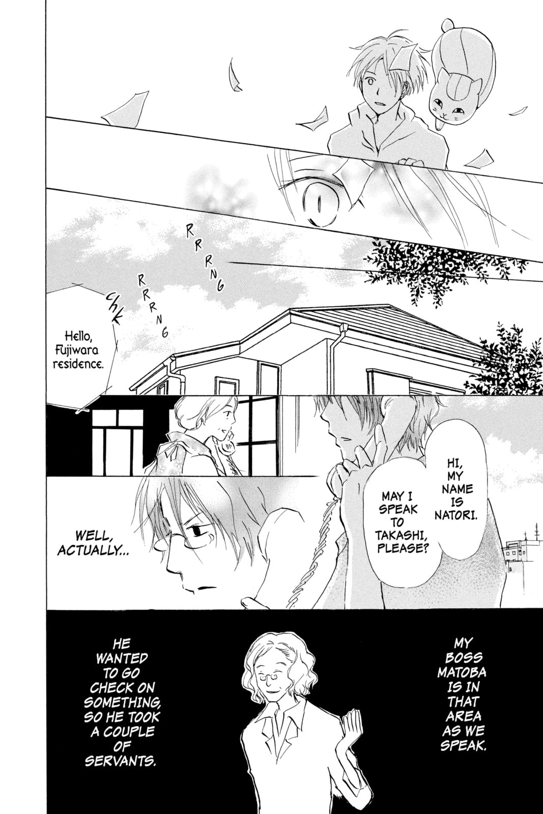 Natsume