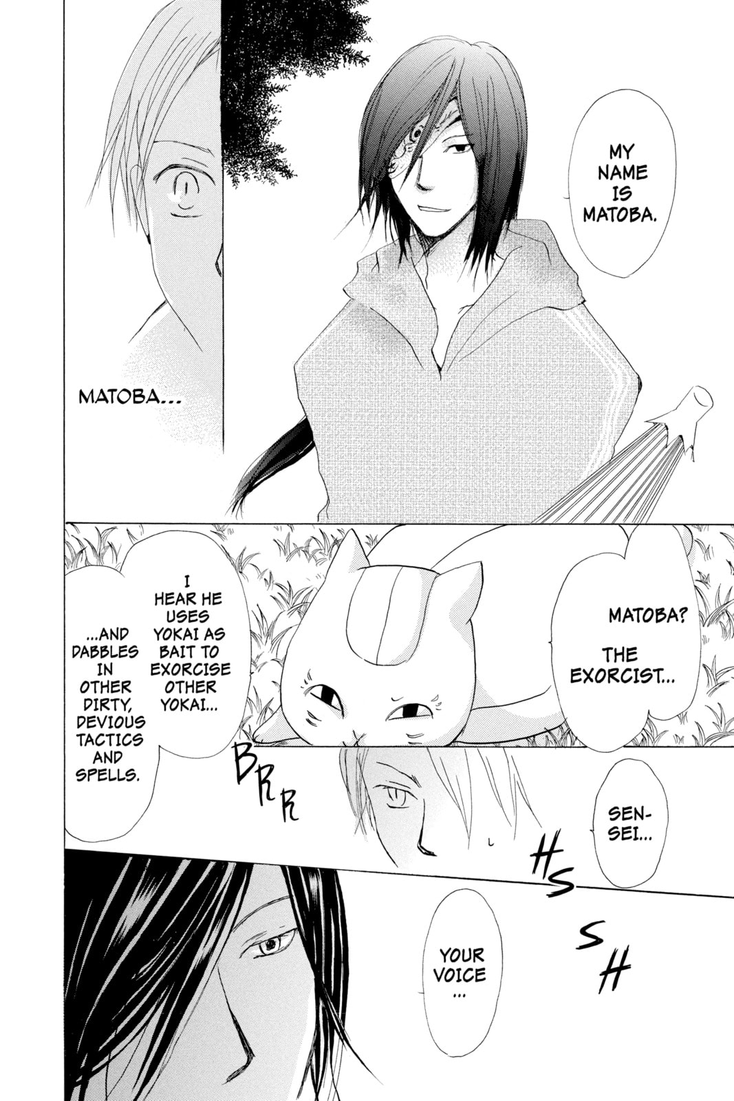 Natsume