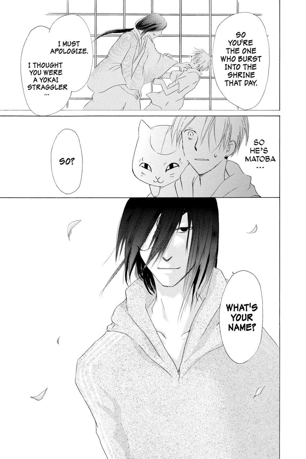 Natsume