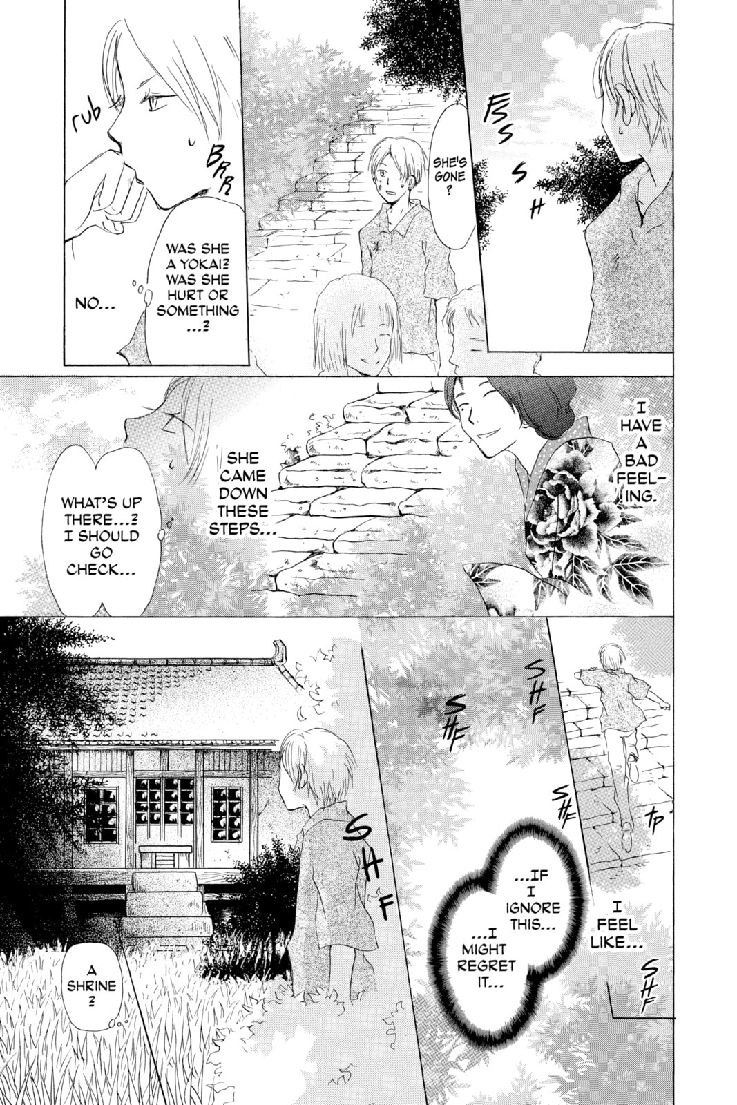 Natsume