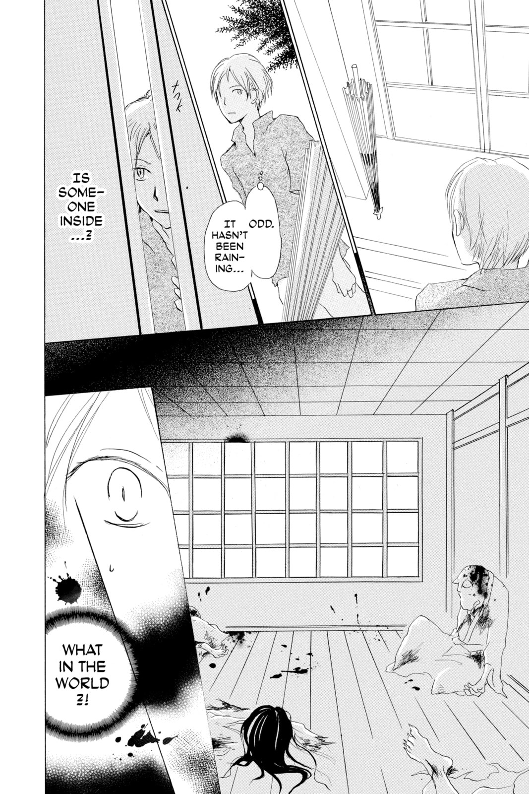 Natsume