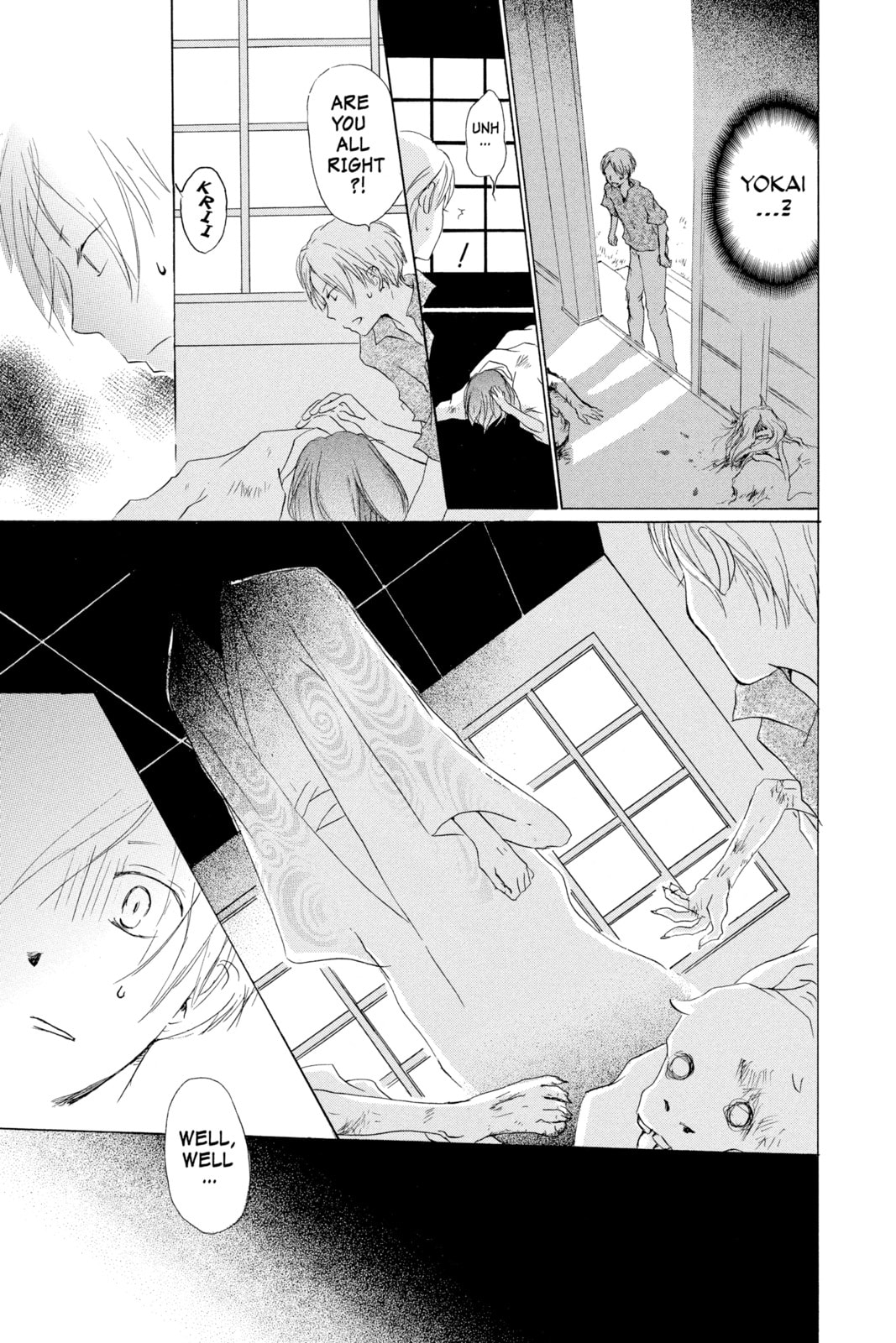 Natsume
