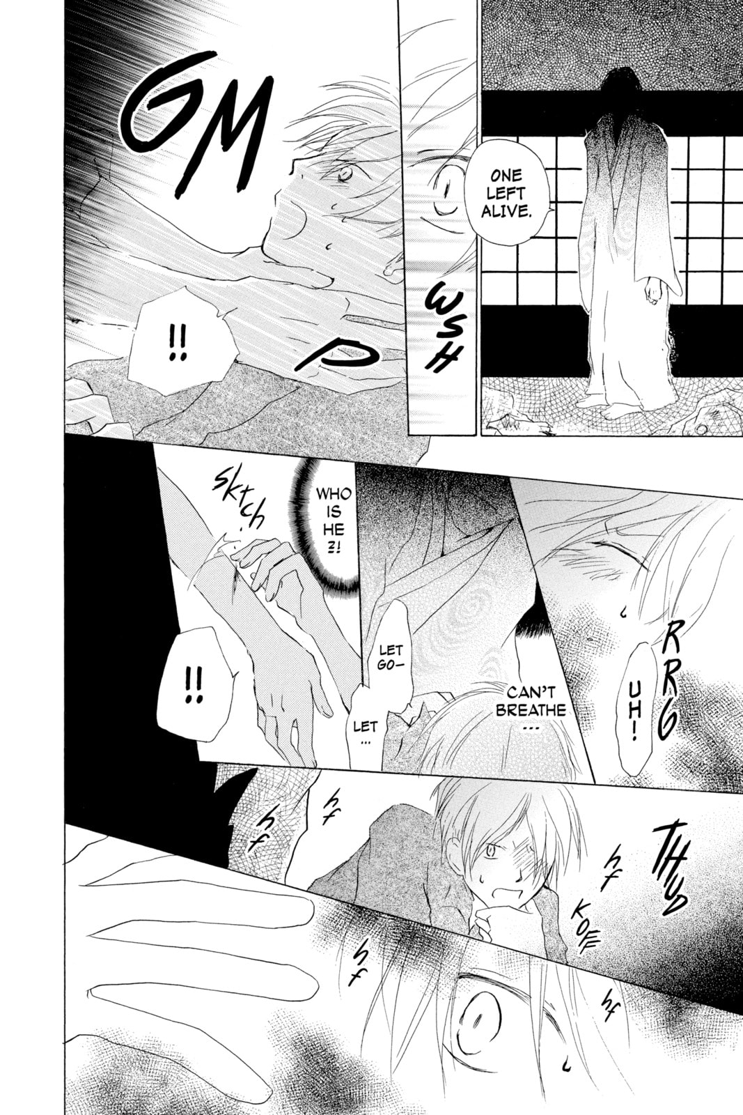 Natsume