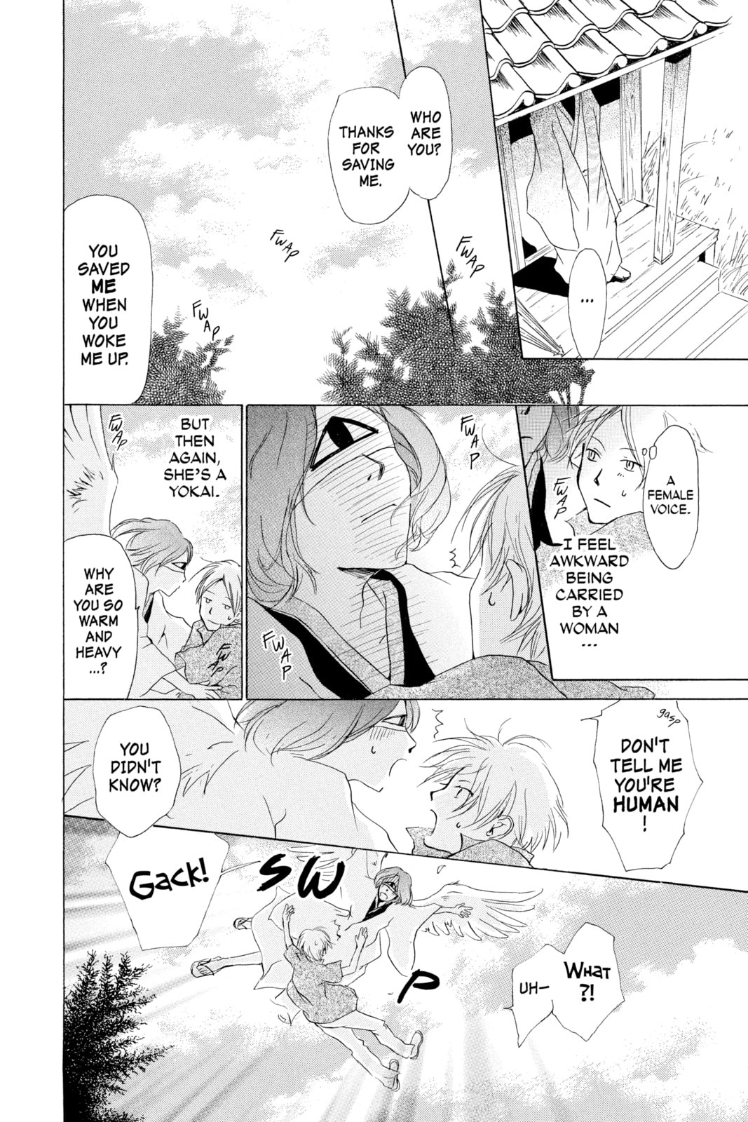 Natsume