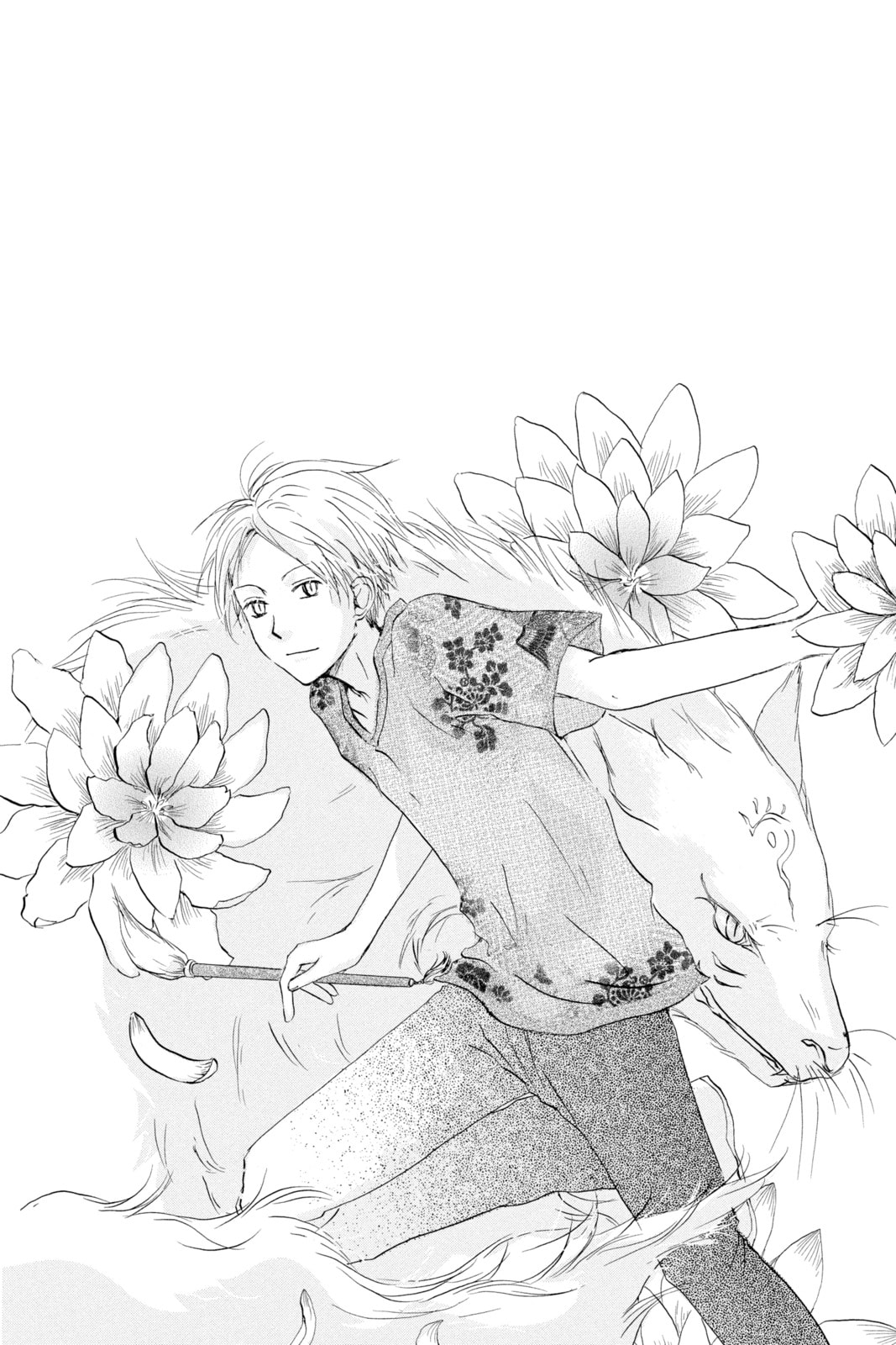 Natsume