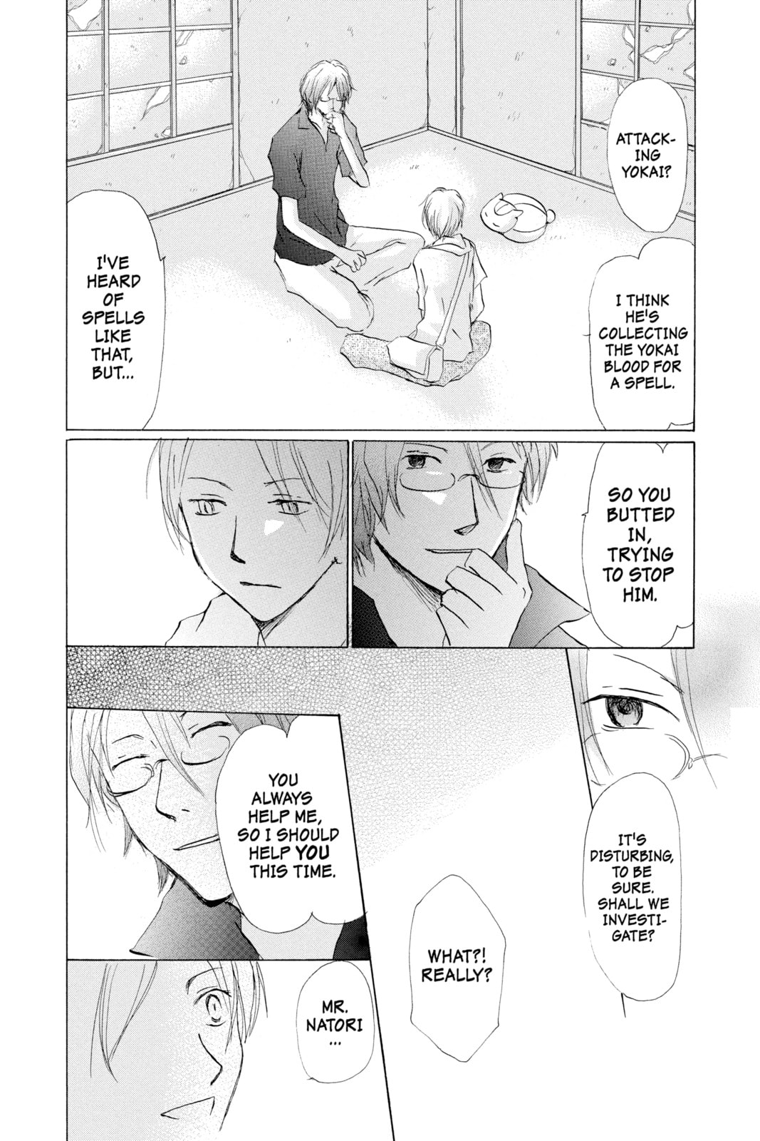 Natsume
