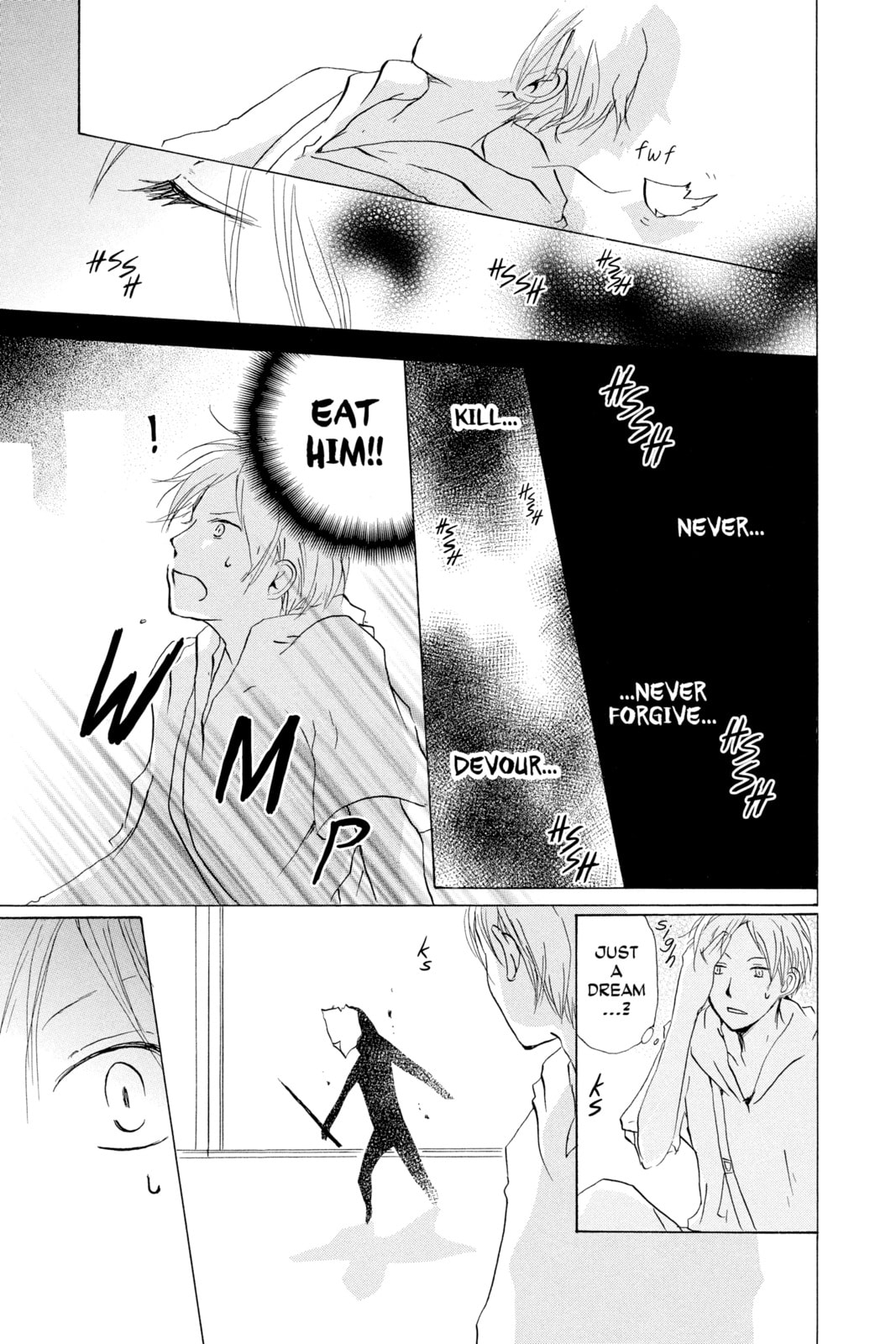 Natsume
